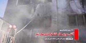 آتش سوزی کارخانه تولیدی مهار شد/ یک فوت و یک مصدوم 